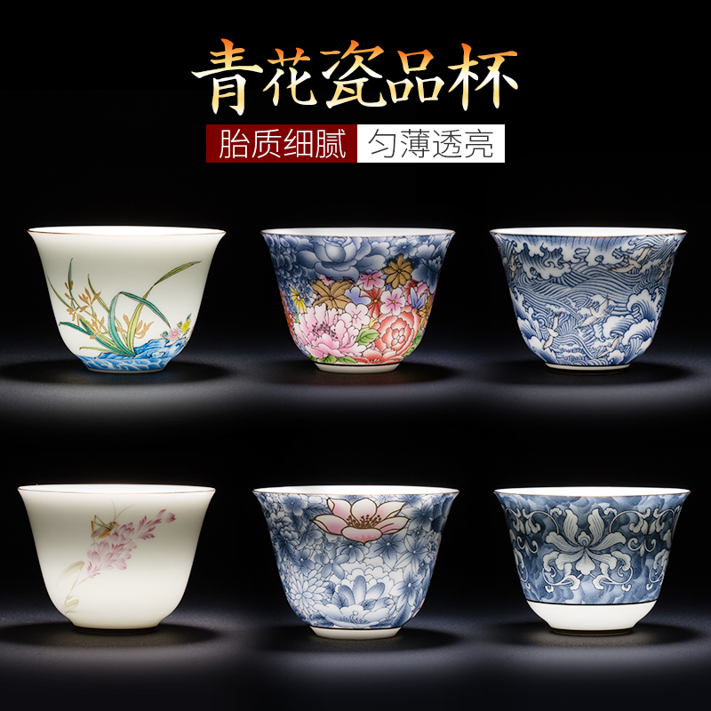 Blue and white porcelain of jingdezhen ceramic cup sample tea cup single CPU kung fu tea cup, small bowl masters cup