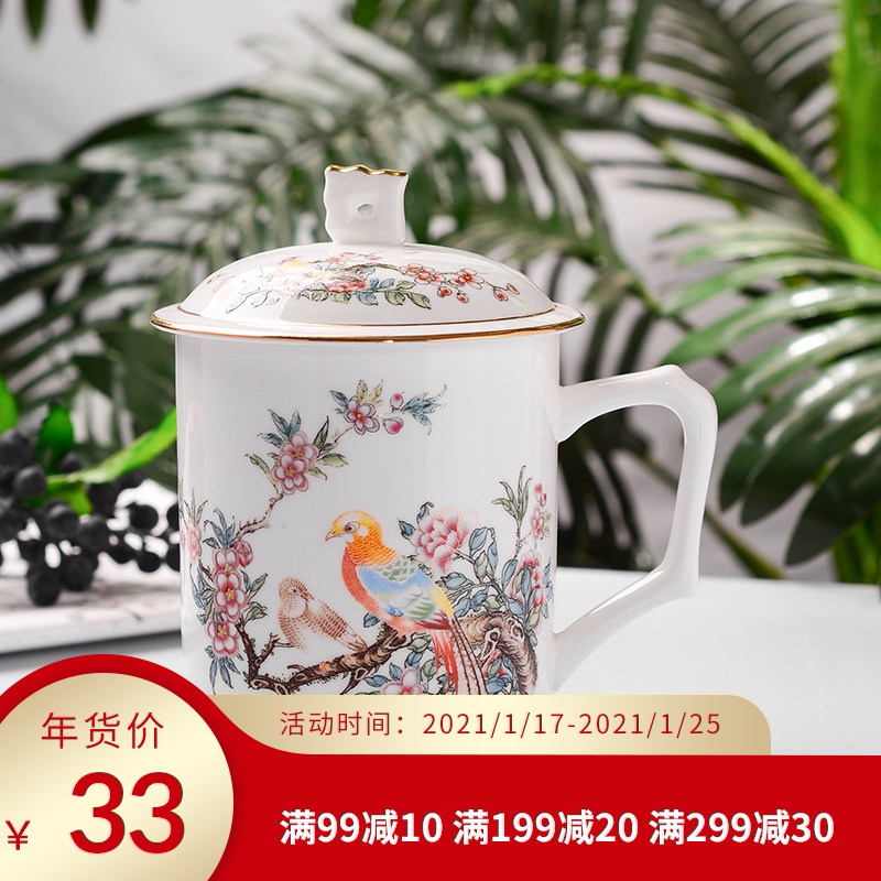 Jingdezhen ceramic cups with cover hand - made paint edge ipads China personal special glass office cup and cup cup