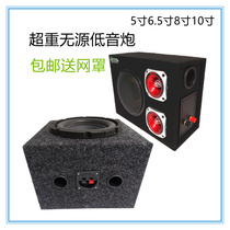 5 inch 6 5 inch 8 inch 10 inch subwoofer passive dual flash light overweight subwoofer car modification household subwoofer