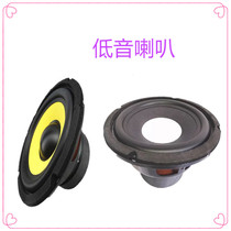 6 5 inch 8 inch 10 inch subwoofer speaker car modification household subwoofer bookshelf audio full range subwoofer speaker