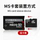 스팟 도매 마이크로 SD에서 메모리 스틱 프로 스틱 프로 듀오 TF에서 MS 어댑터 단일 카드 홀더 스팟 도매 마이크로 SD에서 메모리 스틱 프로 스틱 프로 듀오 TF에서 MS 어댑터 단일 카드 홀더