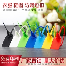 Disposable plastic seal shoe bag buckle anti-counterfeiting anti-adjustment bag buckle label Food safety lock Anti-theft anti-drop bag cable tie tag