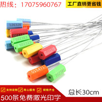 Lead seal Disposable steel wire seal Container truck logistics lock label Cable tie Anti-theft seal Lead tanker file seal