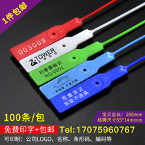 Disposable plastic seal Plastic seal label cable tie Container seal anti-theft seal Logistics seal 28cm