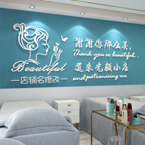 Beauty salon decoration Hall layout Net red background wall glass door sticker wallpaper creative hairdressing nail shop