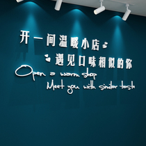 Milk tea shop wall decoration ornaments Net red card layout background wall stickers painting creative cake dessert bar