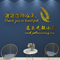 Womens clothing shop paving Net red wall decorations props nail salon beauty salon room layout background stickers