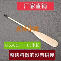 Fire-paddle handle rocking tail rocker rocker rocket rocket rocket rocket rocket props decoration can be customized