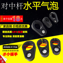 Central Rod horizontal bubble total station instrument prism carbon fiber rod balance round bubble plastic metal shell 25 32 36MM