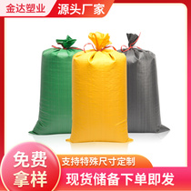 50 Bag woven bag bright yellow Taobao green bag black pack bag moving bag snake skin bag