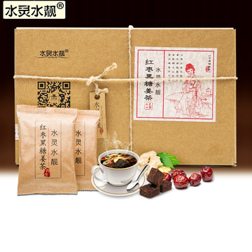 水灵水靓红枣黑糖姜茶古法手工生姜汁气血大姨妈袋装红糖块月经茶 水灵水靓红枣黑糖姜茶古法手工生姜汁气血大姨妈袋装红糖块月经茶