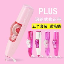 set of japans plus correction tape 6 correction with