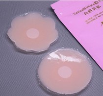 Simple and explosive sexy multi-functional breast patch