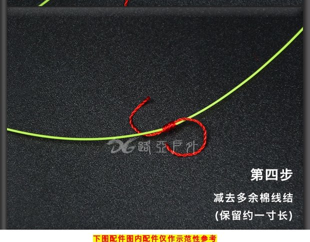 2个装 棉线结 矶钓小配件线止筏钓过导环太空豆棉线节柔软不伤线_不