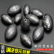 Olive Shaped Hollow Lead Pendant Hollow Core Fishing Pendant Through core Lead Plummet Fishing Supplies Fishing small accessories fishing gear full
