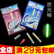 Fishing luminous stick Awa luminous stick 29mm 45mm float fishing luminous stick Fishing gear Fishing accessories