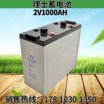 Haircut DJ1000 lead-acid storage battery 2V1000AH UPS Communication base station Ship room Photovoltaic Power Generation Railway