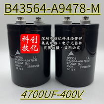 B43564-A9478-M Siemens Love Pukos 4700uf400v inverter B43310-B9478-M