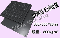 Factory direct sales all steel OA floor Shenfei anti-static floor School dedicated overhead anti-static floor