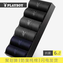 Playboy mens cotton mid-tube socks summer socks mens deodorant and sweat-absorbing cotton thin breathable stockings socks