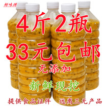 Guangxi Fresh Fruit Frozen Bagel Fruit Jam Thyme Pulp Original Pulp Milk Tea Shop 4 catties