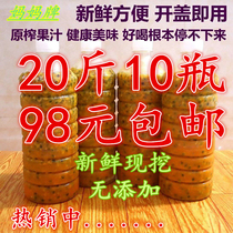 Pepsily Jam Fresh Thyme Pulp Thyme Berries Original Berries Thyme Milk Tea Shop dedicated 20 kilos