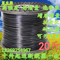 Plastic steel line High strength greenhouse line pressure film line Passion fruit Dragon fruit grape rack breeding rope dedicated