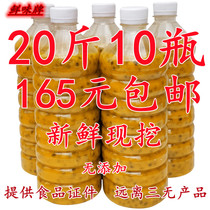 Guangxi Fresh Fruit Frozen Bagel Fruit Jam Thyme Pulp Original Pulp Milk Tea Shop 10 Cati