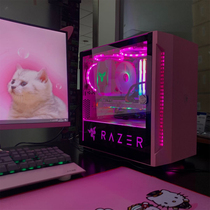 Girls pink desktop computer game eating chicken AMD Intel i3 i5i7 tenth generation gaming luminous host