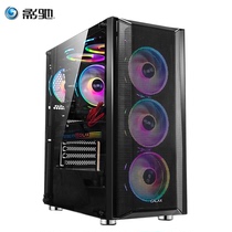 Yingchi armor C1 computer chassis desktop DIY full-side transparent RGB game water-cooled ATX large board chassis back line