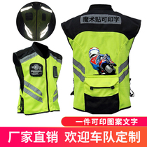 Motorcycle custom riding vest Safety motorcycle tour reflective racing suit Printed reflective vest Motorcycle uniform