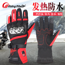 Riding tribal motorcycle riding winter warm electric gloves Heating heating constant temperature electric heating Waterproof moisture-proof