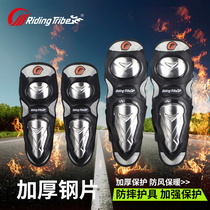 Riding tribal motorcycle protectors Warm thickened cold riding winter knee pads Knight four-piece set windproof four seasons