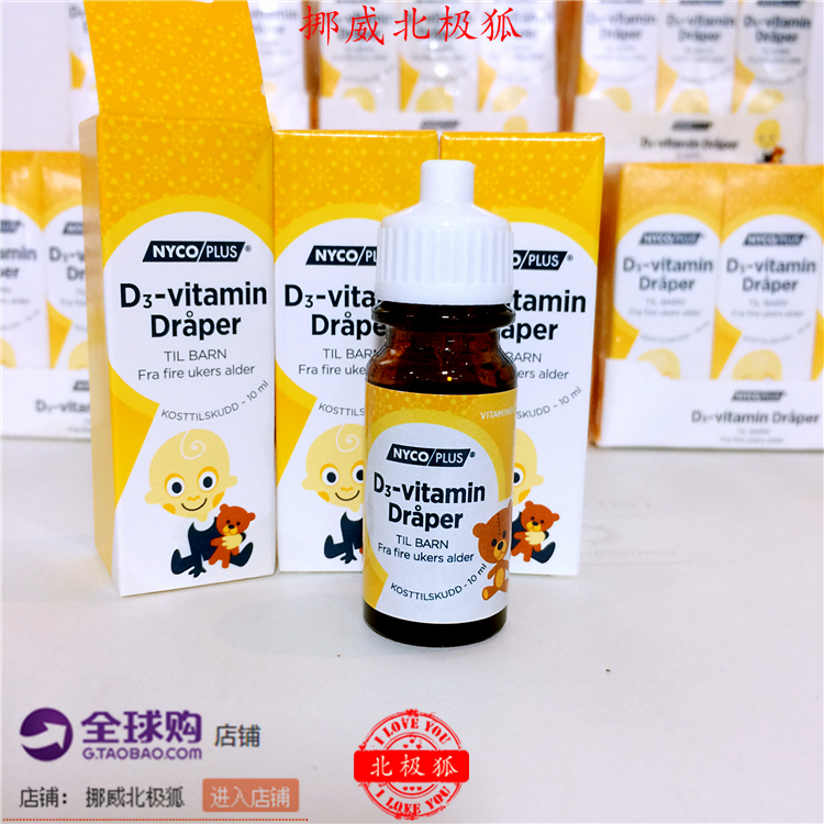 nycoplus d vitamin nycoplus d vitamin