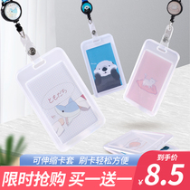 Access control card cover Student campus cute creative personality cartoon waterproof band telescopic plastic transparent work ID card cover