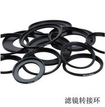 Filter adapter ring switching inverted connection ring 82-77-72-67-62-58-55-52-49-46-43-37mm