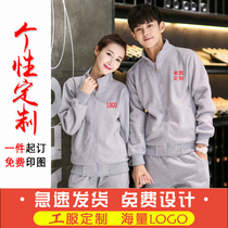 Banfu Custom Inlogo Advertisement shirt workwear DIY fixed for making a stand-up collar individuality zipper veggie lovers jacket