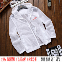 Sunscreen Custom Print Logo print Skin Clothes Work Set to make travel Team Active clothes Customised Advertising Shirts