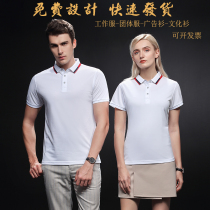 Summer men polo shirts for work clothes embroidered logo turtleneck T-shirt custom-made jersey diy advertising shirt print