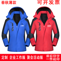 Spring thin section Male Assault Clothing Custom Enterprise Work Clothes Embroidery Company LOGO Print Character Outdoor Activities Advertising Shirts