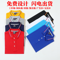 Summer workwear Custom Polo shirts Inprint logo logo Corporate culture Shirt Embroidered T-shirt Corporate Jersey
