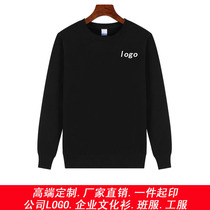 Youth Jersey Custom Work Clothes Embroidery LOGO Set For Spring Autumn Business Activities Jacket Printed character Advertisement Shirt