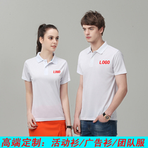 Custom T-shirt class suit cultural advertising shirt custom company printed logo short-sleeved overalls travel party POLO
