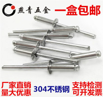 Rivets 304 stainless steel blind rivets national standard round head pull nail nail pumping core decoration M3 2M4M4 8M5