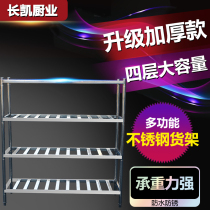 Assembled stainless steel four-layer shelf Flower format format rack Storage rack Storage rack Cargo rack Storage room shelf