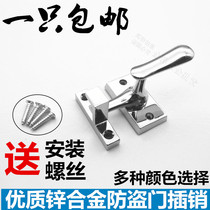 Thickened 304 stainless steel bathroom door handle latch latch door pin wooden door bolt Anti-theft door anti-lock buckle surface installation