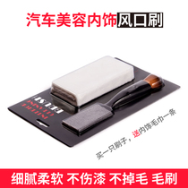 Air Conditioning Air Outlet Cleaning Brushed Double Head Cleaning Brush Interior Edge Stitch Dusting Instrument Guitar Home Corner Cleaning