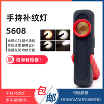 Automotive beauty capture lamp lacquer finished lamp repair LED working lamp repair lamp Magnette rechargeable