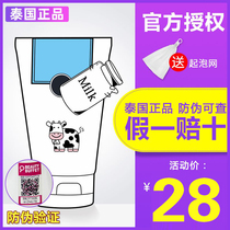 Thai milk facial cleanser female q10 amino acid male cow student special girl