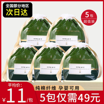 Erwood grapes facial towels Li Jiaqi recommends disposable pure cotton wash face towels with face towels thickened drum wood Portugal